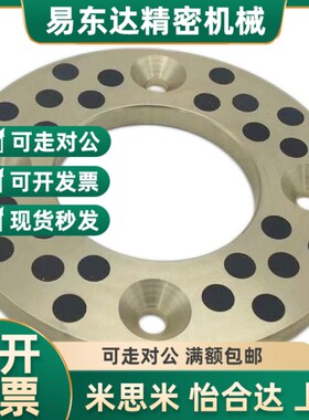 MPWZ/MPWTZ自润滑垫片JTW10/12/16/20/25/30/35P/40/50SPW耐磨擦