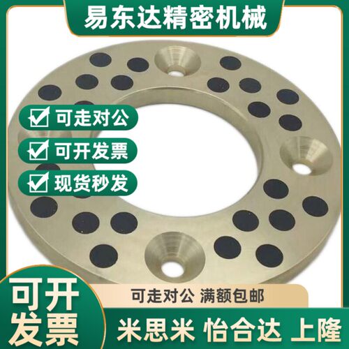 MPWZ/MPWTZ自润滑垫片JTW10/12/16/20/25/30/35P/40/50SPW耐磨擦