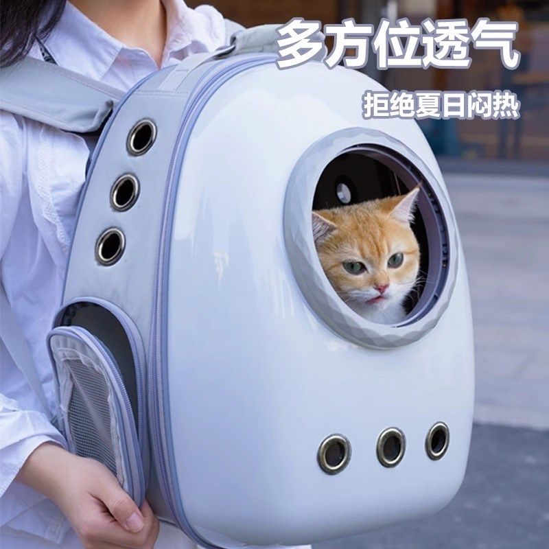 猫包便携外出猫背包大容量宠物猫咪双肩书包防应激太空舱装狗用品,宠物/宠物食品及用品,背包/箱包,淘宝优惠券,粉丝福利购,淘宝优惠卷