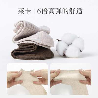 网红Men's socks summer thin combed cotton men's shallow mout