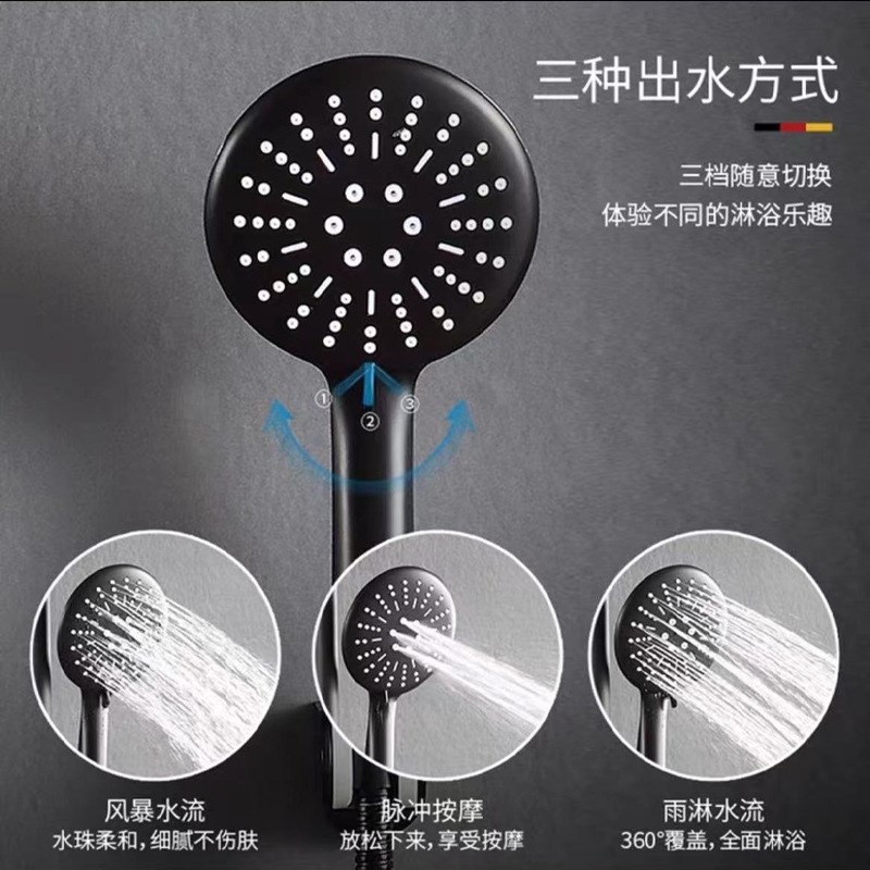 现货三档增压花洒大出水黑色磨砂淋浴头套装家用热水器淋浴太阳花