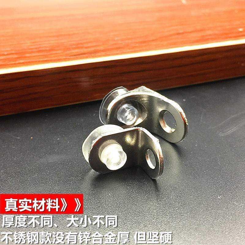 。不锈钢合金七层板托整体橱柜隔板托架 木板隔板玻璃托7字直角层