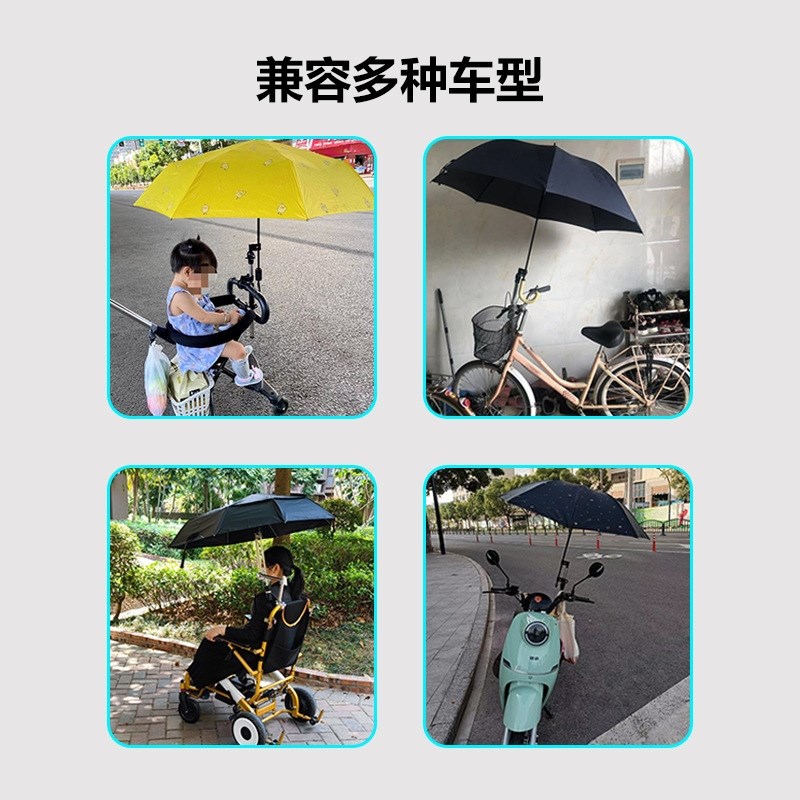 现货电动瓶车专用偏心伞双人大号手持遮阳防晒机车抗风自行车支架