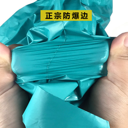 包邮快递袋快递袋子定做加厚小号中号大号防水包装袋物流打包袋