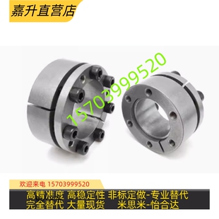 EUX21 d19 免键胀套带定心功能怡合达EUX21