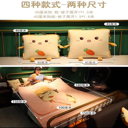 抱枕被子两用办公室空调折叠枕头毯子二合一沙发汽车靠枕车载午睡
