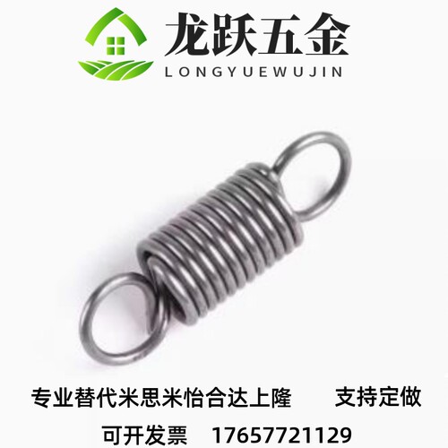 拉簧 AUA8/AWA3 C60-AWS4 5 10 12-10 15 20 25 30 AUY40AUU50