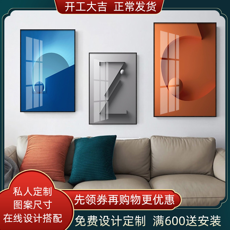 极速现代抽象几何装饰画创意个性立体感字母挂画网吧酒吧室内墙面图片