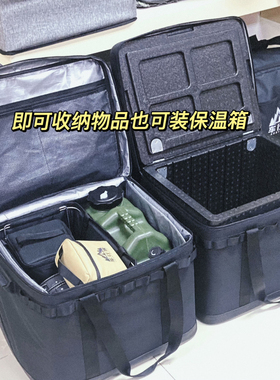 车行家18L/30L/43L/EPP保温箱泡沫箱耐磨防水黑色户外露营收纳包
