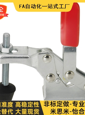 WDC12205 12265 12502-B 13002-B快速夹钳 垂直压紧式 法兰底座型