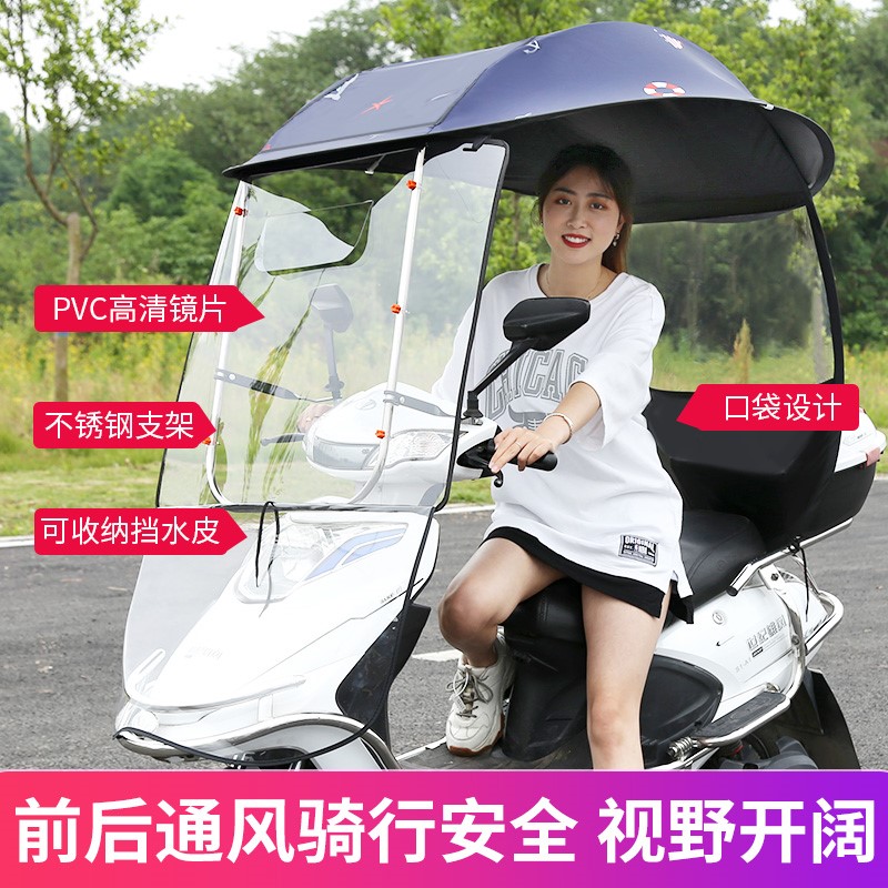 工厂销通c用摩托车挡风雨蓬电动车车棚女士防寒摩托车挡女士防雨