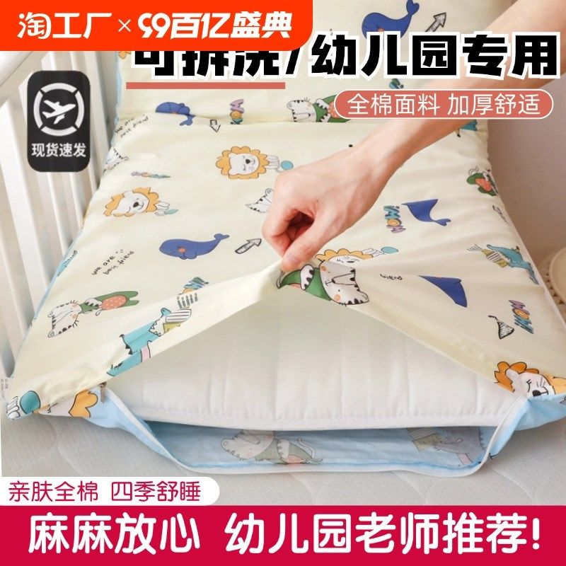 儿童幼儿园床垫婴儿床垫褥子秋冬宝宝拼接床床垫加绒,婴童用品,婴童床垫,淘宝优惠券,粉丝福利购,淘宝优惠卷
