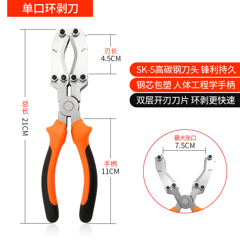 果树环割刀双层树皮环剥刀园艺树枝环剥工具大小口扒树皮环割剪刀