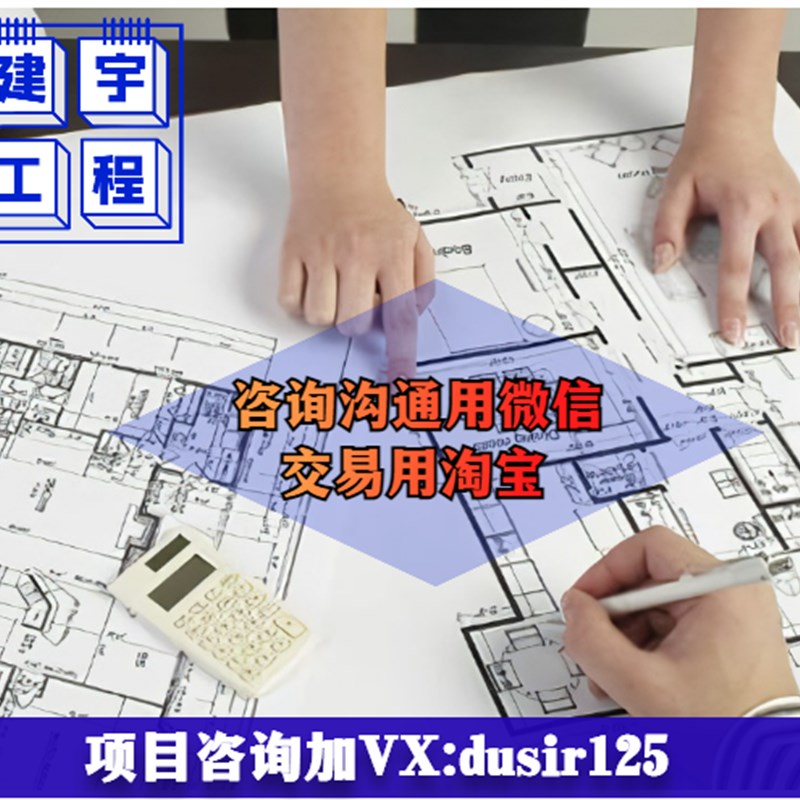 代做光伏屋面加固设计 光伏厂房钢结构加固方案 计算书 施工图
