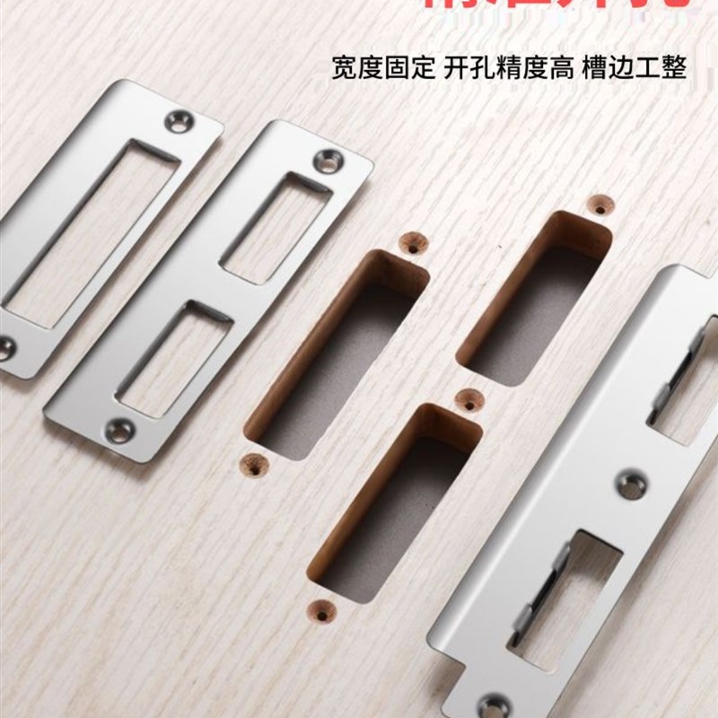锁舌门框开孔器安装门套开槽机木门锁鼻子定位打孔神木工工具