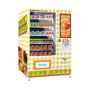 韩国自助泡面机24小时无人售货机商场扫码智能自助泡面机售卖机
