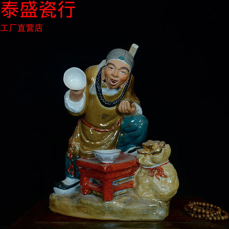 景德镇高温手工陶瓷雕塑经典人物赌神招财风水摆件棋牌室家用摆件