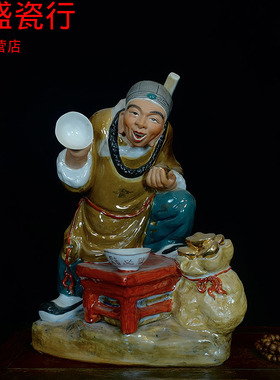 景德镇高温手工陶瓷雕塑经典人物赌神招财风水摆件棋牌室家用摆件