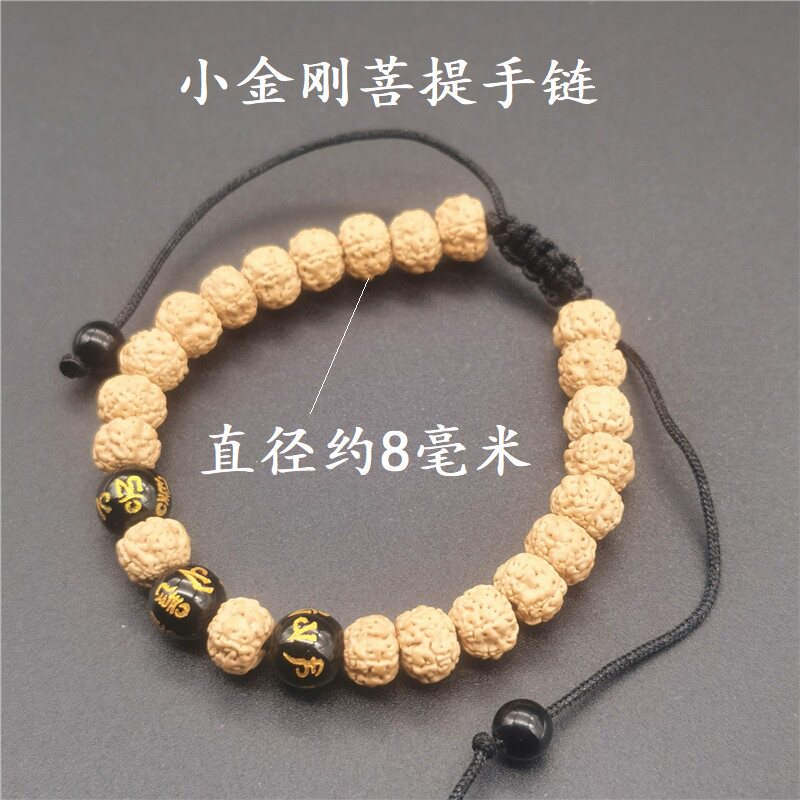 工厂销跑量保真天然五瓣小金w刚菩提籽手串高密精品单圈佛珠手链
