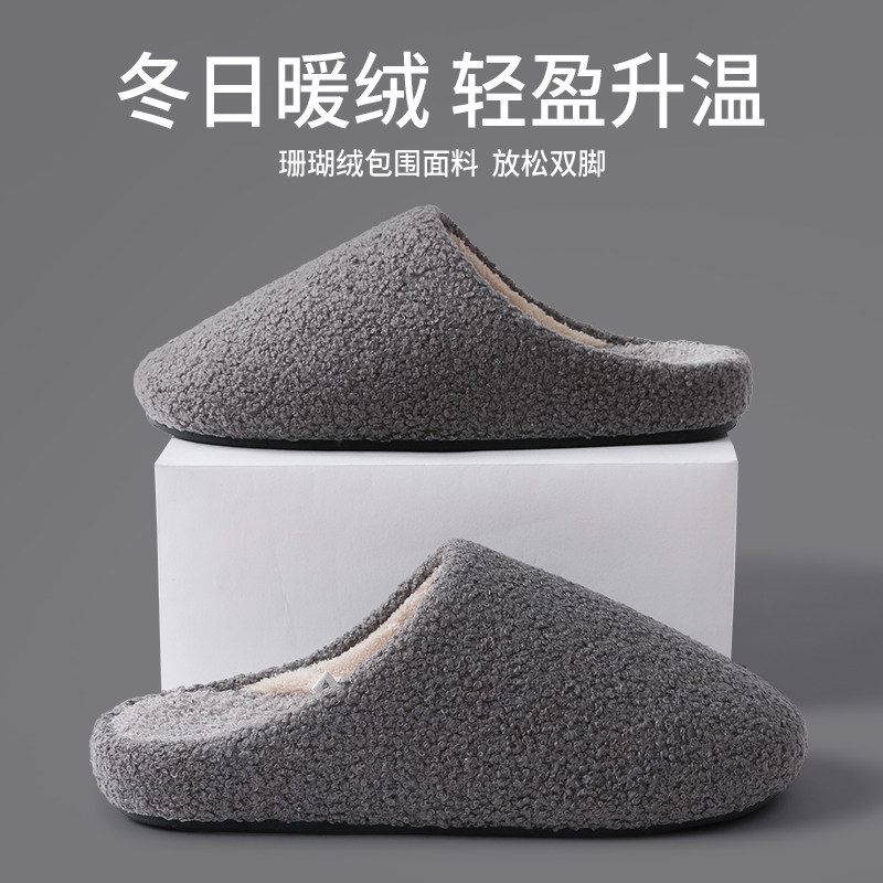 男士棉拖鞋男款冬季室内家居家用防滑保暖地板情侣毛绒拖鞋女冬款