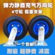 6寸8寸10寸充气轮万向轮脚轮平板车推车轮子转向橡胶轮减震轱现货
