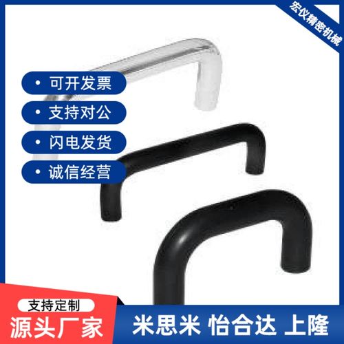 XAE06-D12-L150/L188/L238/L288-H52/H87 圆型拉手/内装型 U型