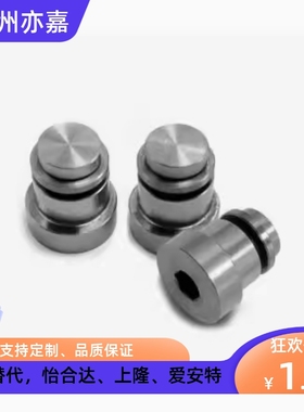 直线导轨定位销偏心销LLT5 1.4 1.8 3.5 LLTS5 ICE11-T5 ICE12