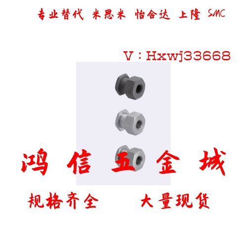 FJR5-0.8 FJG8-1.25 FJRSS4-0.7不锈钢浮动接头内螺纹气缸连接件