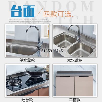 不锈钢橱柜简易灶台柜橱柜一体农村橱柜组装经济型租房用厨房厨柜