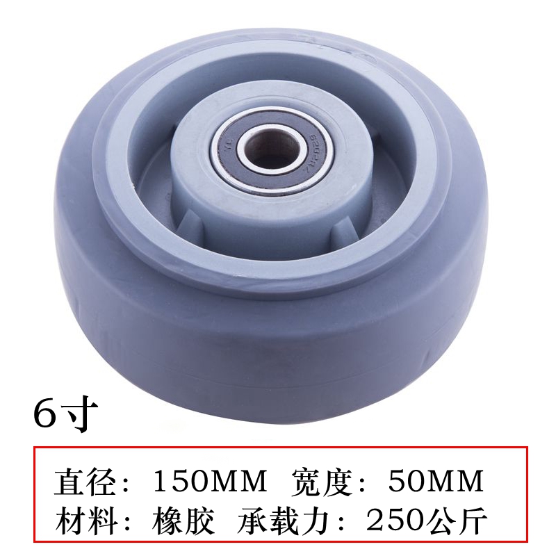 推车轮片脚轮配件万向轮子脚轮静音轮耐高温3寸4寸5寸设备工业件