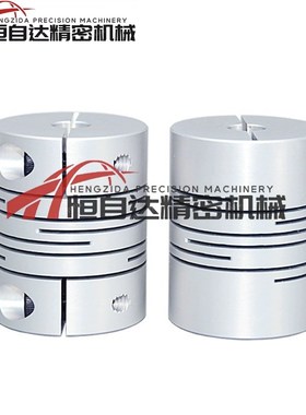 沟槽夹持铝合金平行线联轴器GSACL16/20/25/32-4-5-6-8-10-12-14