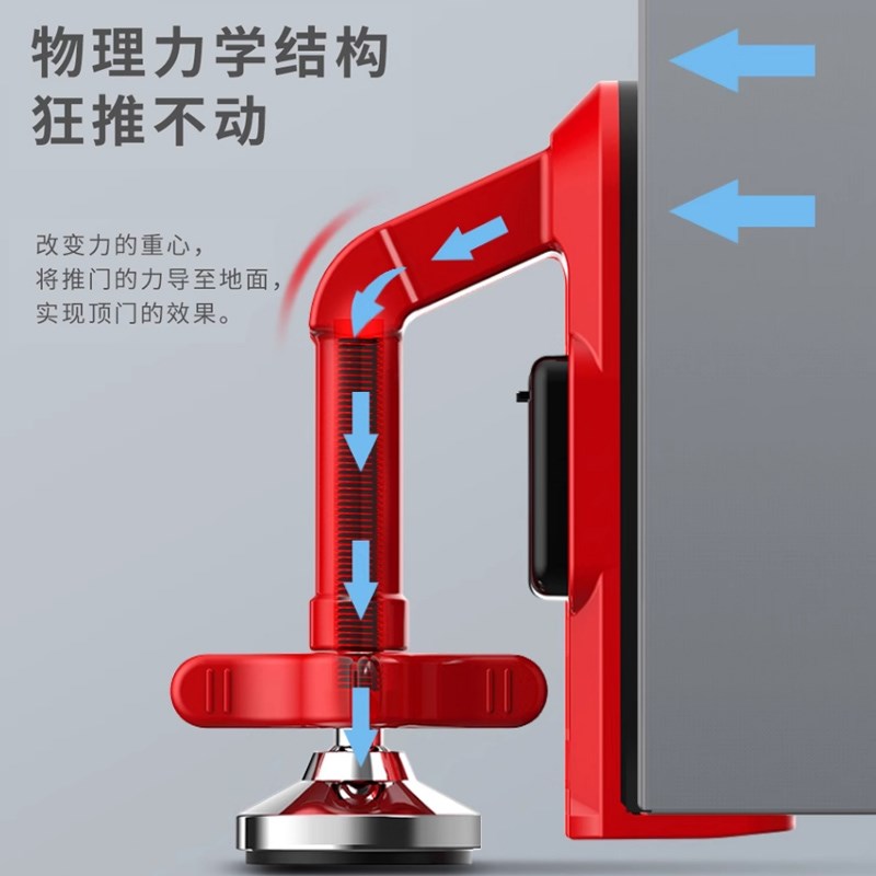 阻门器门顶防盗家用女生神器安全便捷门阻推拉门外开门堵门器