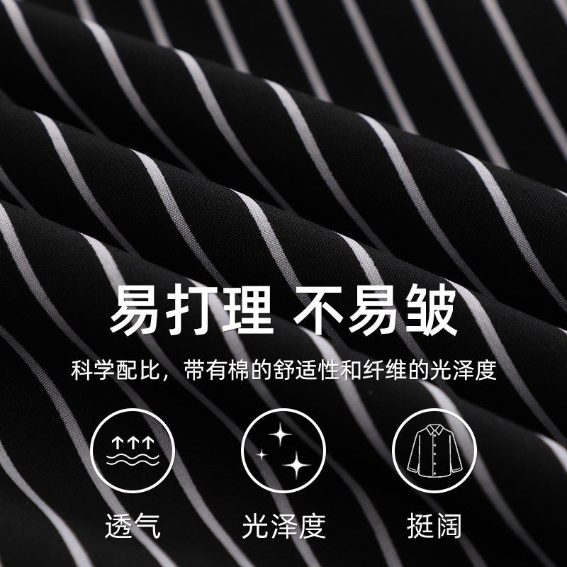 冬季季新款加绒加厚黑白条纹衬衫男商务免烫弹力抗皱宽松长袖衬衣