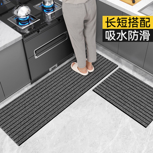 厨房地垫防滑防油可擦免洗地毯耐脏防水脚垫吸水防摔专用门口垫子