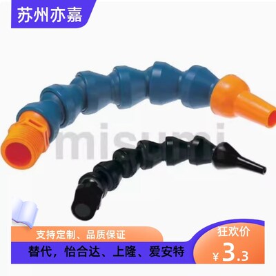 活动软管HOSAJ2 3 4-8- 15 20 30 40-2-A B C D M 1 2 3 替米思米