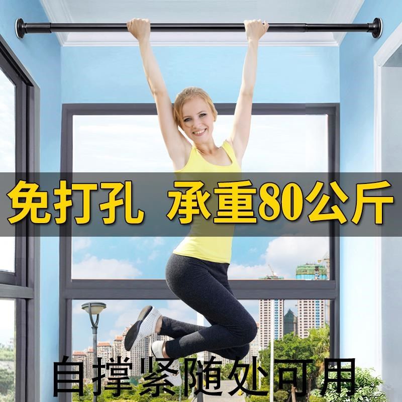 新款强承重免打孔伸缩窗帘杆免钉安装晾衣杆卫生间浴帘收缩杆窗帘