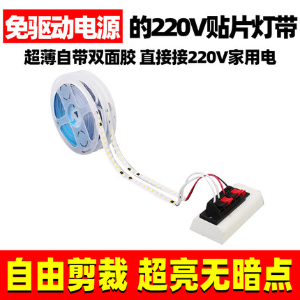 0v线性灯线槽软灯带装饰自粘贴片led线条O灯展示柜背景楼梯灯箱