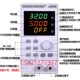 300W直流稳压电源可调电现货 30V10A 配同门选电源3010MP可编程