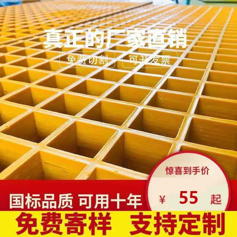 玻璃钢格栅板洗车房格栅鸽舍地网格板排水沟地沟格栅盖板树坑篦子图片