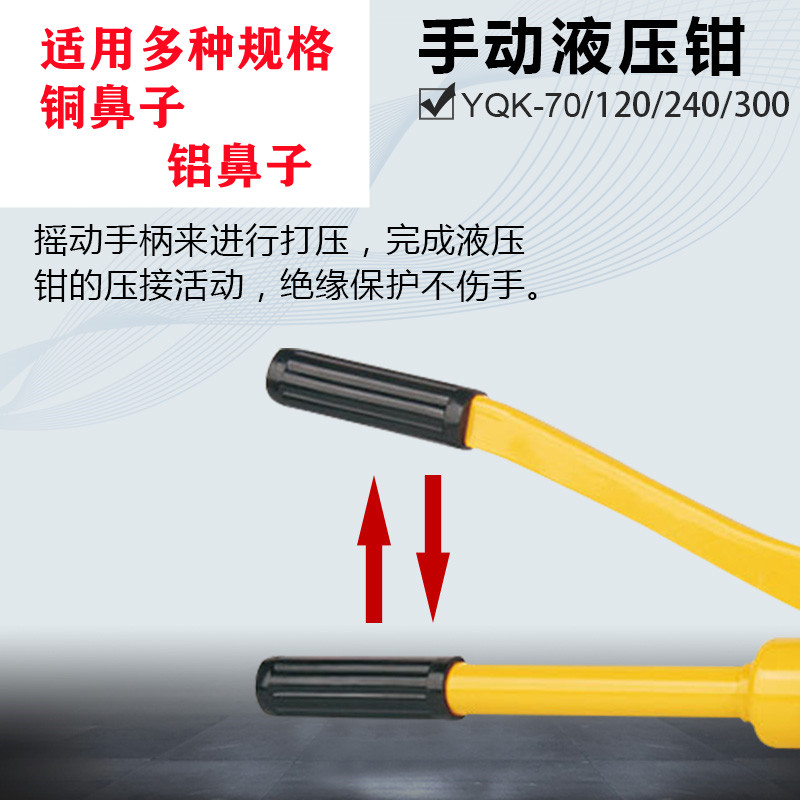 压线钳铜铝鼻子直通2用压接工具A4-30 平方DT0SC专5手动液 五金/工具 压线钳 原图主图