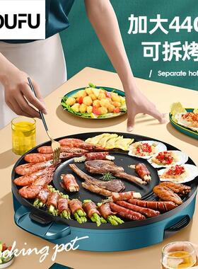多功能火锅锅电烤炉一体锅家用韩式烤盘无烟涮烤两S用烤肉0129f