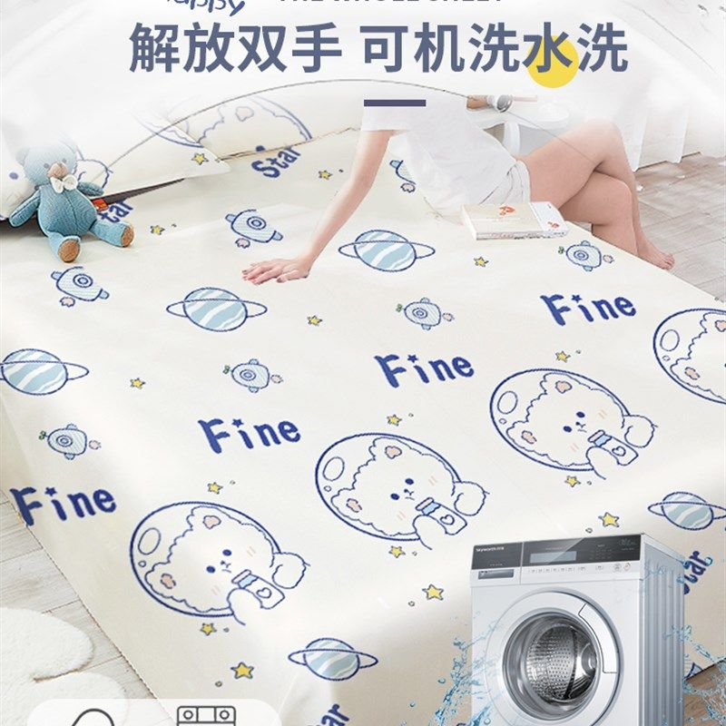 冰丝软凉席夏凉垫夏季床单人三件套夏C天2023新款可水洗四件套席,床上用品,冰丝席,淘宝优惠券,粉丝福利购,淘宝优惠卷