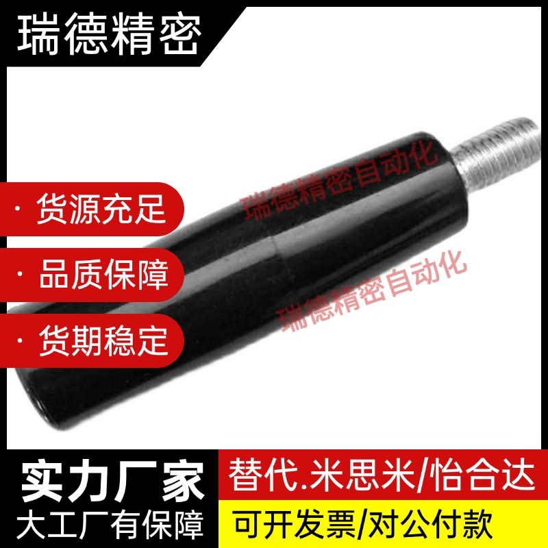 HAB51-M5 HAB51-M6 HAB51-M8 HAB51-M10 替代怡合达端盖转动手柄