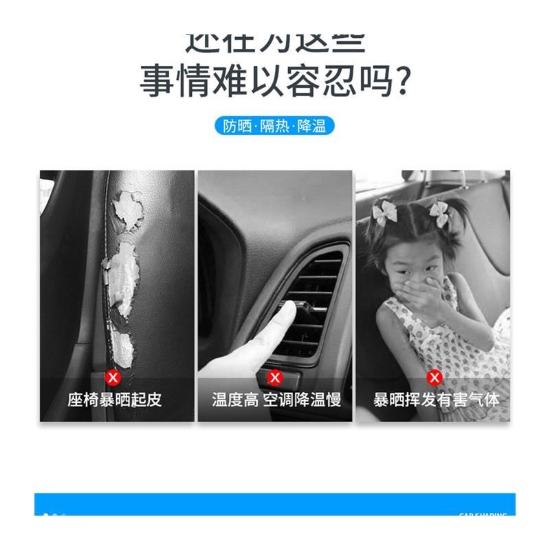 汽车自动伸缩遮阳挡太阳挡风玻璃防嗮隔热遮光窗帘车窗前档遮阳板