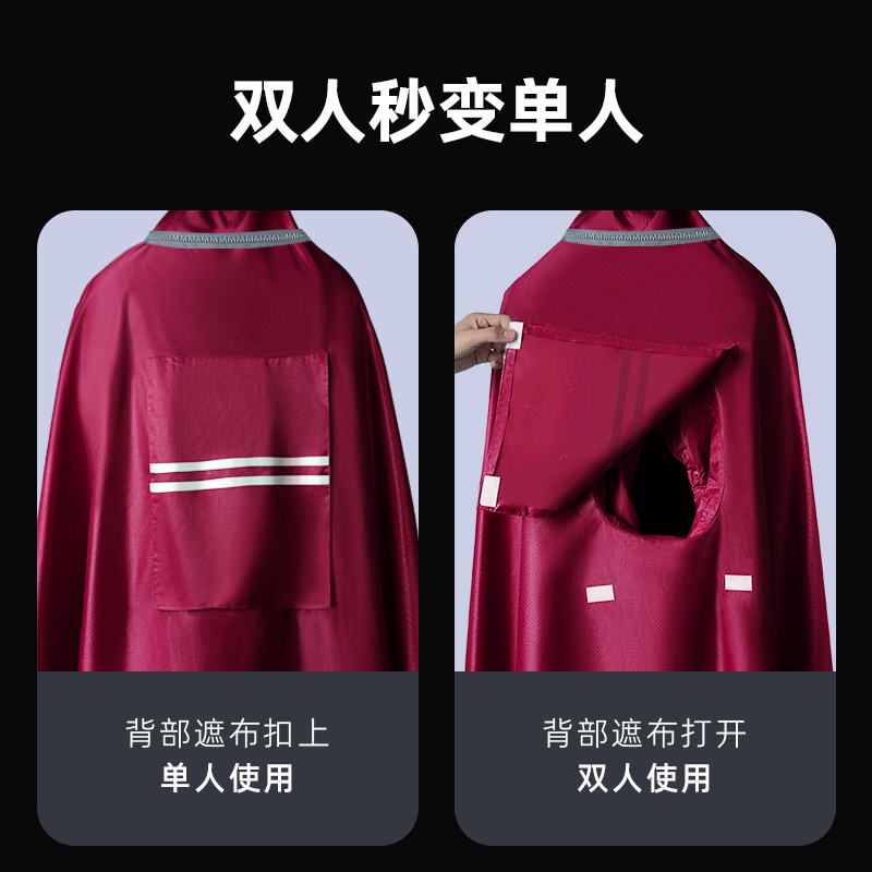 雨衣电动车双人亲子长款全身防暴雨D摩托电瓶车雨衣小孩子接送专