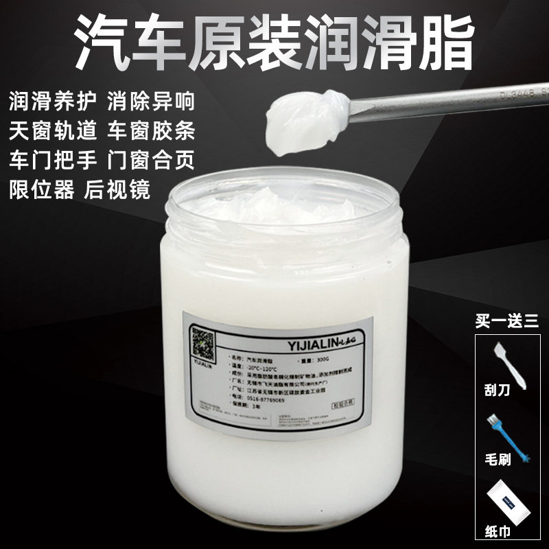 热销8丝杆润滑油耐高温耐磨润滑脂白色工业机械导轨丝杠油脂轴承