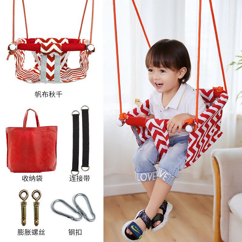 儿童荡秋千室内家用座椅 门框单杠户外吊椅 小孩婴儿摇篮宝宝吊环