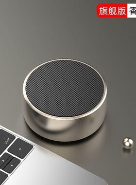 德国无线蓝牙音箱家用迷你小型音响高音质户外便携车载低音炮汽车