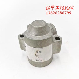 8分配阀排销盖分配器多路阀阀盖 挖掘机三一SY55 365 配件 135