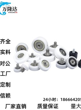 BKR01 02 11 12-D13 D24 D26 D30 D35 D40 D45 D50 工程塑料轴承